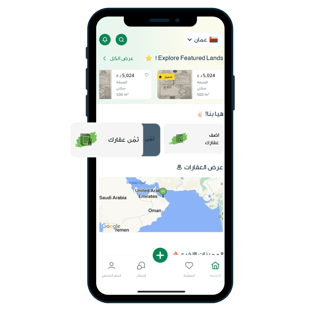 Valuation Platform Mockup