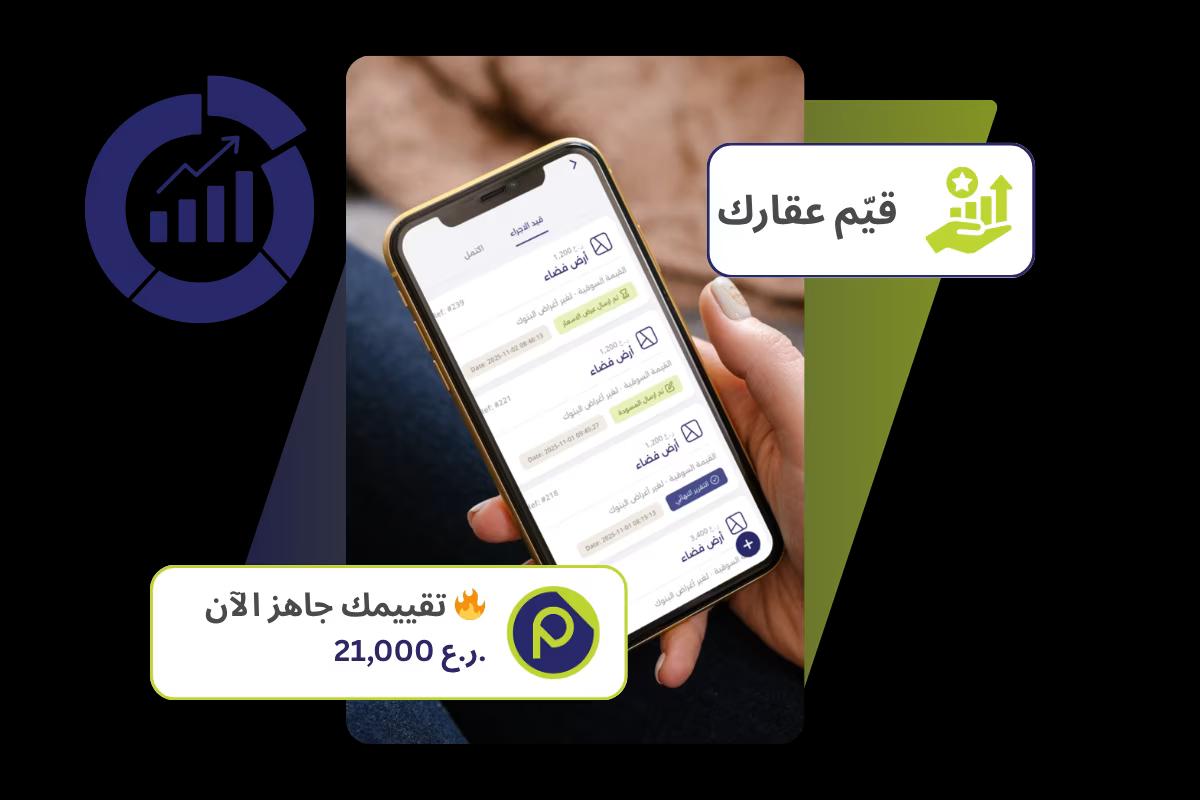 Online Land Auctions