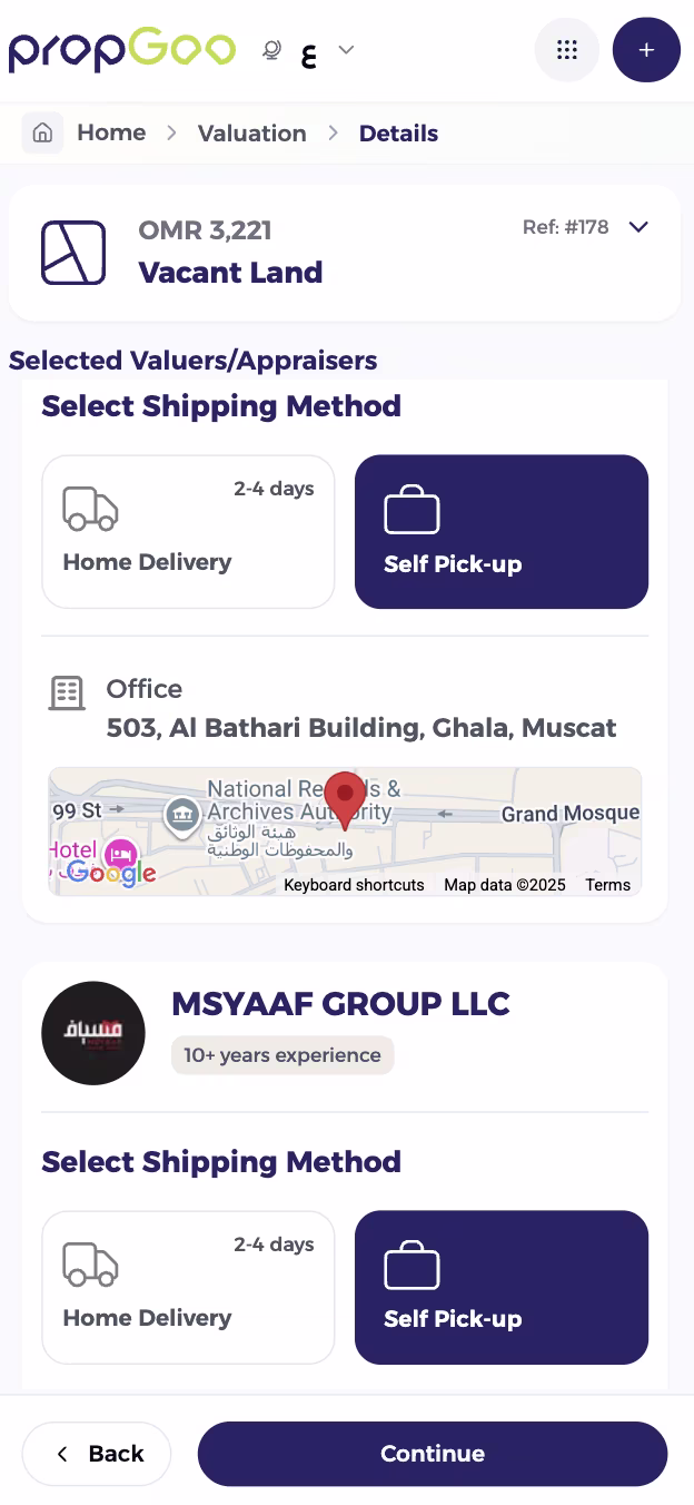 الاستلام / التوصيل