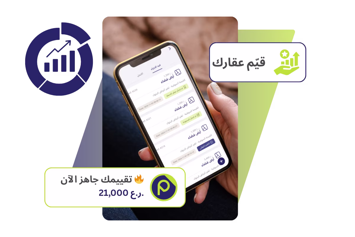 Online Land Auctions